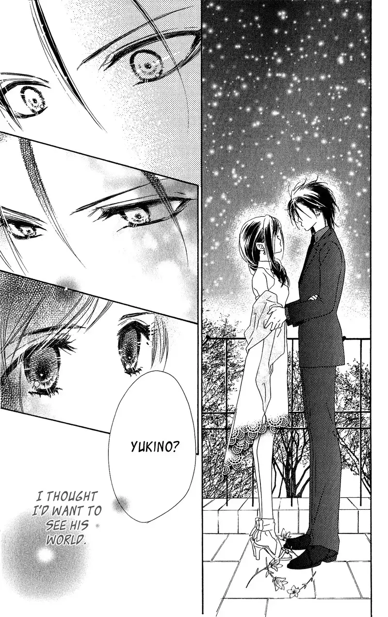 Kiss Hug Chapter 12 5